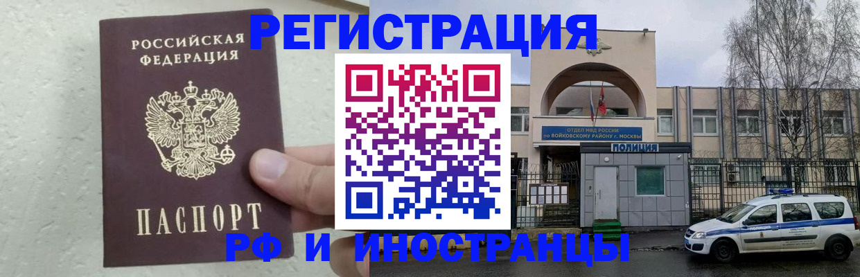 пропишу в квартире в Владивостоке