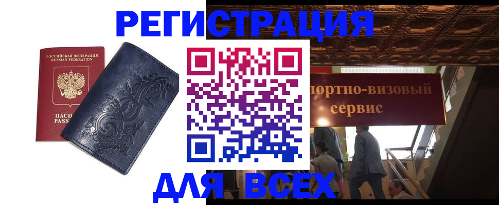 форма 3 в Владивостоке