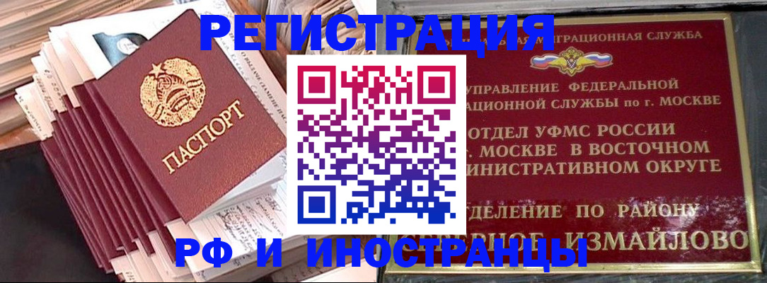 пропишу в квартире в Владивостоке